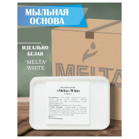 Основа для мыла Melta белая 1 кг РБ