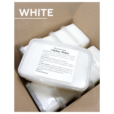 Melta Glass белая мыльная основа мелта 500 гр