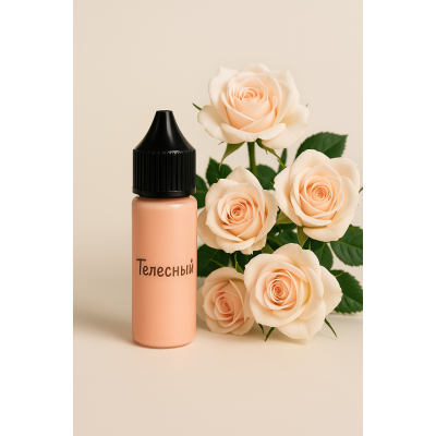 Косметический пигмент для мыла Телесный 30 мл