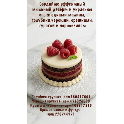 Силиконовая форма малина крупная