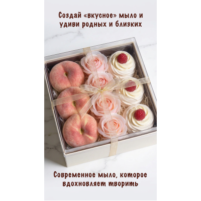 Силиконовая форма Персик инжирный 1 шт