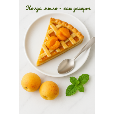 Силиконовая форма Абрикосы 2 шт