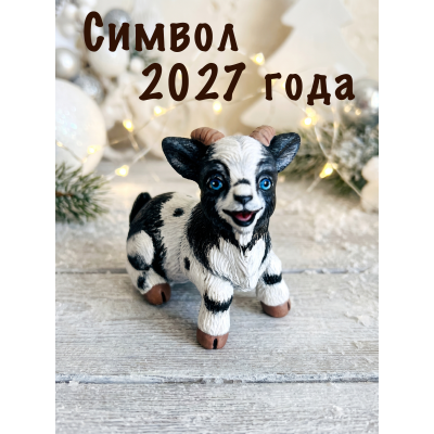 Силиконовая форма Козочка Искра