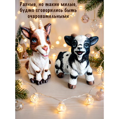 Силиконовая форма Козочка Искра