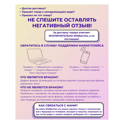 Набор пластиковых форм Лучший врач 2 шт Набор пластиковых форм Лучший врач 2 шт