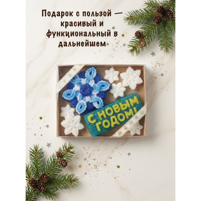 Набор пластиковых форм Снежинка вязаная и С НГ вязаное