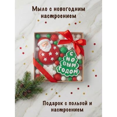 Набор пластиковых форм для мыла Санта игрушка и Ёлка НГ для мыла Набор пластиковых форм для мыла Санта игрушка и Ёлка НГ для мыла