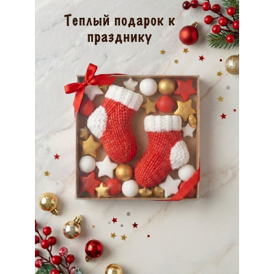 Набор пластиковых форм Носки правый и левый Набор пластиковых форм Носки правый и левый