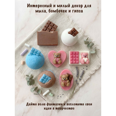 Набор пластиковых форм Мишки с сердцем мини и Плитка 40*27