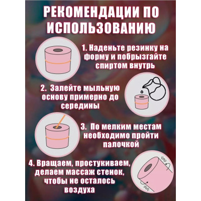 Набор пластиковых форм для мыла Ботинок и Портфель кожаный Набор пластиковых форм для мыла Ботинок и Портфель кожаный