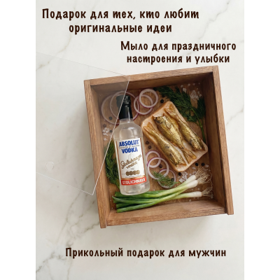 Набор пластиковых форм для мыла Бутылка водки и Бутерброд со шпротами