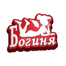 Богиня пластиковая форма для мыла