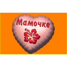 Мамочке пластиковая форма для мыла