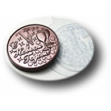 Медаль Новогодняя 2, форма для шоколада пластиковая