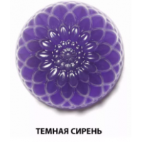 Пигментный краситель Klaria ТЕМНАЯ СИРЕНЬ, 15 мл