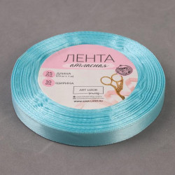 Лента атласная, 10 мм, 23 ± 1 м, цвет голубой №11
